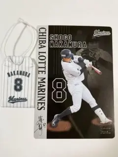 千葉ロッテマリーンズ 中村奨吾 お守り 球場ロッテリア限定カード セット