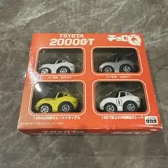 タカラ チョロQ トヨタ2000GT限定セット