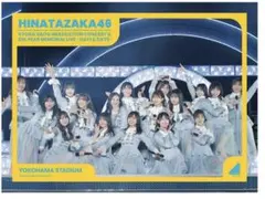 や*イ様 日向坂46　５回目のひな誕祭DVD 日向坂46「4回目のひな誕祭」 | ABEMA PPV ONLINE LIVE | ABEMA