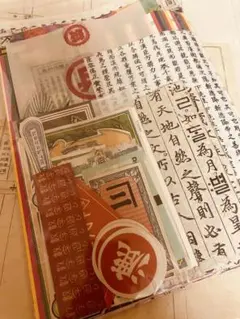 Item thumbnail for item c738dc74-180c-4c48-896b-627afea21c7d