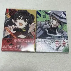東京エイリアンズ 9巻 10巻