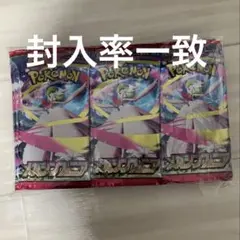 ポケモンカード メガシンフォニア 未開封30パック 1BOX分 - メルカリ