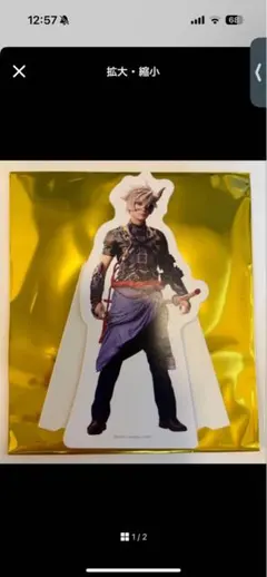 鬼丸　紙製スタンド　東京ドームシティアトラクション