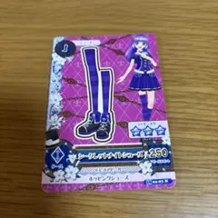 アイカツ シークレットナイトシューズ 16 01-27 N
