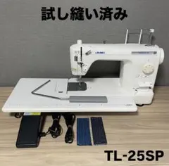 2025年最新】JUKI SPUR 25 SPの人気アイテム - メルカリ