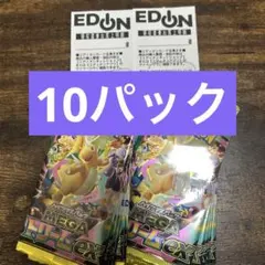 ポケモンカードゲーム メガドリームEX バラ10パック