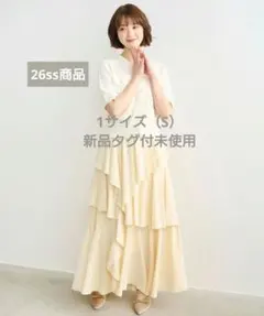 実物写真掲載 ♡大人気完売♡ ココディール アシメフリルティアードスカート 実物写真掲載 ♡大人気完売♡ ココディール アシメフリルティアード