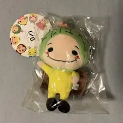 Hey! Say! JUMP 知念侑李 ぬいぐるみ さぼねん