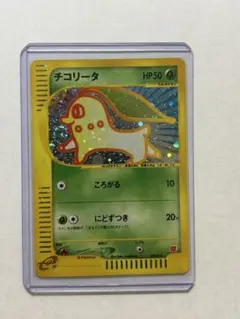 チコリータ ポケモンカードゲーム