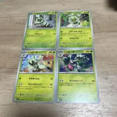 Item thumbnail for item 73cfaa5a-a4e0-4b30-a890-0d48ca9bacd1