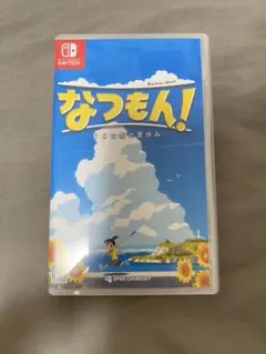 なつもん! Nintendo Switch