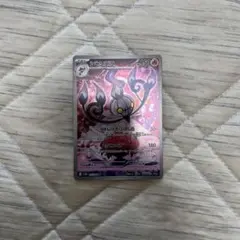 2025年最新】シャンデラ arの人気アイテム - メルカリ