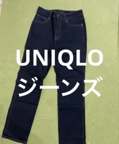 UNIQLO JEANS ダークブルーデニム(63.5cm)