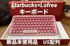 新品未使用 限定 激レア Lofree スタバ キーボード 中国 - メルカリ