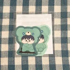 呪術廻戦　はぐはぐみー　F賞ステッカーセット　伏黒恵