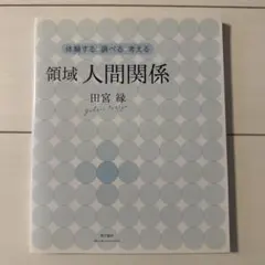 Item thumbnail for item 5aec872c-375a-4f8e-84d7-1b9d1225fece