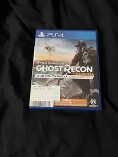 PS4 ゴーストリコン ワイルドランズ SP