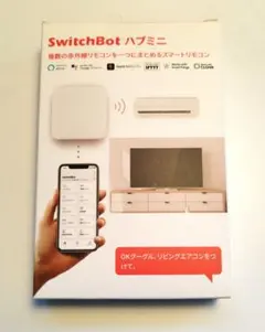 SwitchBot ハブミニ スマートリモコン