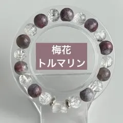 るるる♪様 リクエスト 2点 まとめ商品