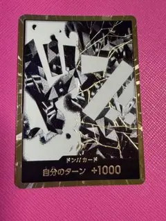 ワンピースカードゲーム　ティーチ　金ドンカード　スーパーパラレルのサムネイル