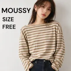 MOUSSY マウジーボーダーカットソー ベージュ ボートネックサイズFのサムネイル