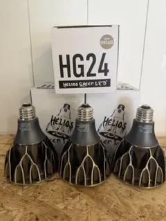 BARREL TSUKUYOMI ツクヨミ20w 3個セット - メルカリ