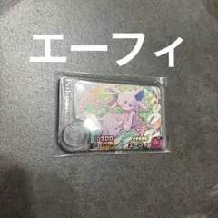 エーフィ　ワンダー　ポケモンフレンダ　ベストタッグ　第4弾　スーパートレジャー