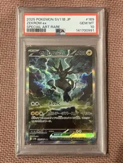 PSA10 メガダークライex SR アビスアイ 099/081 - メルカリ