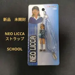 2026年最新】neo liccaストラップの人気アイテム - メルカリ
