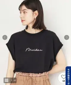 ★新品タグ付き★ザショップtk リブ付きフハクTee