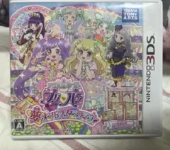 アイドルタイムプリパラ 夢オールスターライブ
