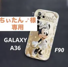 ちぃたん ♪ 様専用ページです／GALAXYA36
