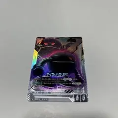 ガンダム】サイコ・ハロ (EX)〔パラレル〕【LR+】EB01-042 4枚 - メルカリ