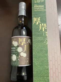 2026年最新】厚岸白露の人気アイテム - メルカリ