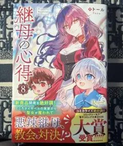 そらくも様 リクエスト 2点 まとめ商品