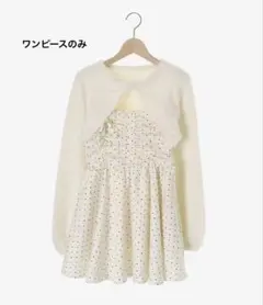 MAJESTIC LEGON ミニワンピース キャミワンピース 水玉 ドッドのサムネイル
