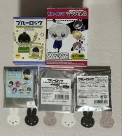 ブルーロック　御影玲王 グッズ　5種類セット