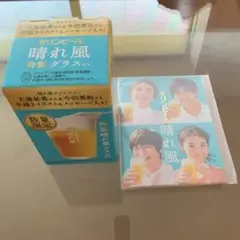 2026年最新】今田美桜グッズの人気アイテム - メルカリ