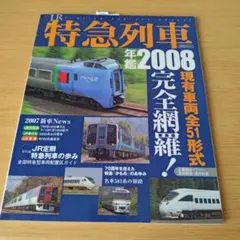 Item thumbnail for item 457047a6-e3b8-48c5-8300-b47bca7971ad