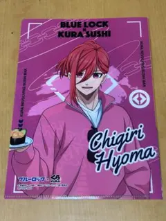 ブルーロック　くら寿司　クリアファイル　千切豹馬/蜂楽廻