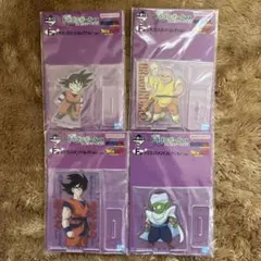 一番くじ ドラゴンボール F賞 4個セット