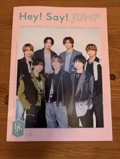 Hey! Say! JUMP 会報 VOL.68 ステッカー付き