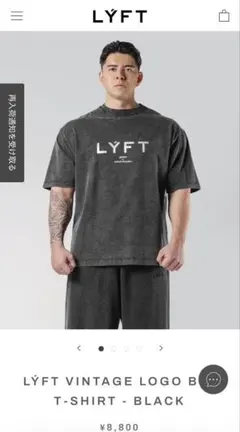2026年最新】lyft tシャツ ビンテージの人気アイテム - メルカリ