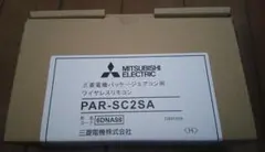 三菱電気M-NET接続用アダプタ PAC-SJ98MA - メルカリ