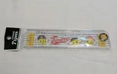 阪神タイガース　迷路定規　15㌢