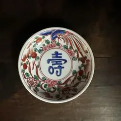 古九谷 豆皿 寿字五客　　　30 古九谷 豆皿 寿字五客 30 - メルカリ