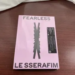 2026年最新】le sserafim fearless 未開封の人気アイテム - メルカリ