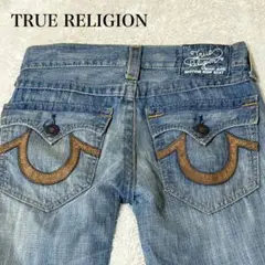 TRUE RELIGION フレアデニム USA製 W29 ジーンズ Y2K