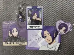 ブルーロック 御影玲王 まとめ売り