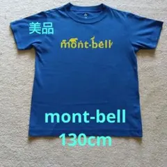 美品♪mont-bell ♪ ブルー Tシャツ 130cm